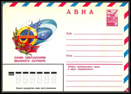 0939 Espace (space Raumfahrt) Entier Postal (Stamped Stationery) Russie (Russia Urss USSR) Neuf 1/6/1979 - Rusland En USSR