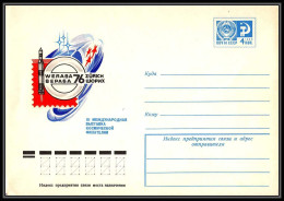 0930 Espace (space Raumfahrt) Entier Postal (Stamped Stationery) Russie (Russia Urss USSR) Neuf 23/2/1976 - Russie & URSS