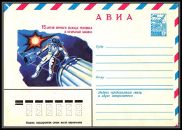 0918 Espace (space Raumfahrt) Entier Postal (Stamped Stationery) Russie (Russia Urss USSR) Neuf 18/2/1980 - Russia & USSR