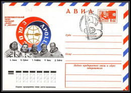 0250/ Espace (space) Entier Postal (Stamped Stationery) Russie (Russia Urss USSR) 12/4/1976 Cosmonauts Day Gagarin - UdSSR