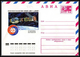 0244/ Espace (space Raumfahrt) Entier Postal (Stamped Stationery) Russie (Russia Urss USSR) Neuf 5/5/1975 Apollo Soyuz  - Russia & URSS