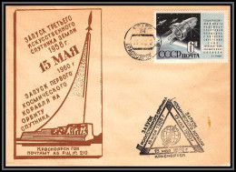 2320 Espace (space Raumfahrt) Lettre (cover Briefe) Russie (Russia Urss USSR) Cosmos 15/3/1962 - Russia & USSR