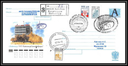 2285 Espace (space Raumfahrt) Entier Postal (Stamped Stationery) Russie (Russia Urss USSR) 2/6/2005 Tirage 100 Ex - UdSSR