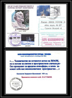 2308 Espace (space Raumfahrt) Lettre (cover Briefe) Russie (Russia Urss USSR) 3/2/2007 ISS. EXPEDITION 14 STS 116 Tsiol - Russia & USSR