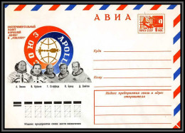 2025 Espace (space) Entier Postal (Stamped Stationery) Russie (Russia Urss USSR) Apollo Soyouz (soyuz) 16/6/1975 - Russia & USSR