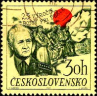 Tchekoslovaquie Poste Obl Yv:1737 Mi:1890 25th Anniversary Of The Battle Of Dukla Pass (Beau Cachet Rond) - Gebraucht