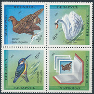 Mi 43-45 MNH ** / Birds, Aquila Chrysaetos, Alcedo Atthis, Cygnus Olor, Diamond Shape - Wit-Rusland