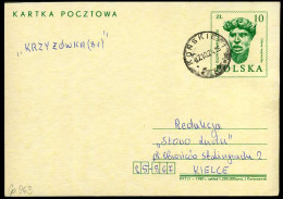 Postcard - Postwaardestukken