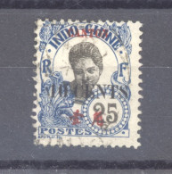 Canton  :  Yv  74  (o) - Used Stamps