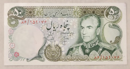 Iran Mohammad Reza   Shah 50 Rials   Rare UNC  %80  یگانه خوش کیش  Persian 1975 - Iran