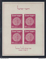 1949 ISRAELE, Yvert BF N° 1 Monete MNH ** - Otros & Sin Clasificación