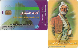 Iran - TCT - Ferdowsi Poet, Cn.2420 Laser, Chip IN4, 20.000IR, Used - Irán