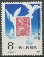 China 1989 40 Jahre Politische Konferenz Des Chin. Volkes 2255 Postfrisch - Nuovi