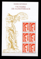 2023 - Bloc De 6 Timbres Victoire De Samothrace - Neufs