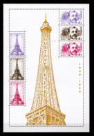 2023 - Bloc De 6 Timbres Gustave Eiffel - Mint/Hinged