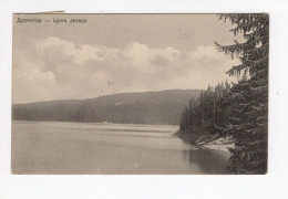 1931. YUGOSLAVIA,MONTENEGRO,ZABLJAK POSTMARK,DURMITOR,CRNO JEZERO,BLACK LAKE,POSTCARD,USED - Jugoslawien