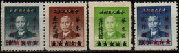 CHINE ORIENTALE 1949 SANS GOMME - Cina Orientale 1949-50