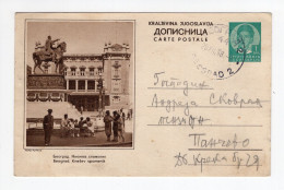 1938. KINGDOM OF YUGOSLAVIA,SERBIA,BELGRADE,KNEZ MIHAILO MONUMENT & NATIONAL THEATRE,ILLUSTRATED STATIONERY CARD,USED - Postwaardestukken
