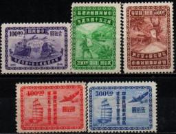 CHINE 1947 * - 1912-1949 Republiek