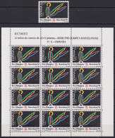 F-EX49313 SPAIN ESPAÑA MNH 1989 OLYMPIC BARCELONA MINISHEET Nº11 GYM GIMNASTICS.  - Zomer 1992: Barcelona