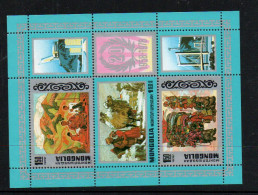 MONGOLIA - 1978- PHILATELIC COOPERATION SHEETLET OF 3  MINT NEVER HINGED  - Mongolië