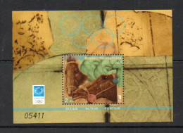 OLYMPICS - BOSNIA HERZEGOVINA ( MUSLIM ) -2004 - ATHENS / OLYMPICS S/SHEET  MINT NEVER HINGED  - Estate 2004: Atene