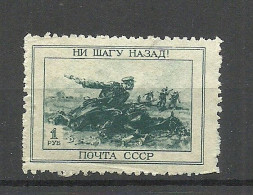 RUSSLAND RUSSIA 1945 Michel 957 MNH Army WWII Krieg - Nuovi