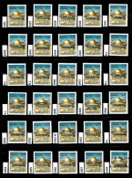 Stamps IRAQ (1994) Dome Of The Rock Surcharges With ALL Variants (many Unlisted) MNH On  SG1291 - Irak