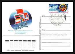 3489 Espace (space) Entier Postal Stationery Russie (Russia Urss USSR) Intercosmos 13/4/1987 - Russie & URSS