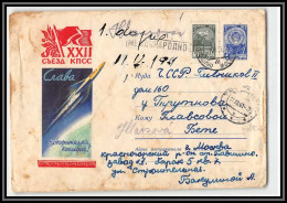 3295 Espace (space) Entier Postal Stationery Russie (Russia Urss USSR) 11/12/1961 - Russia & USSR