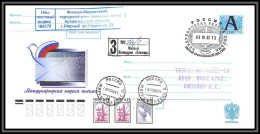 3239 Espace (space) Entier Postal Stationery Russie (Russia) 9/10/2002 Gagarine (Gagarin) Tirage Numéroté - Russie & URSS