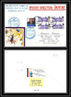 3122 Espace (space Raumfahrt) Lettre (cover Briefe) Russie (Russia) 31/10/2008 Tirage Numérote 50 Poutine Pskov - Rusia & URSS