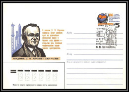 3096 Espace (space Raumfahrt) Entier Postal (Stamped Stationery) Russie (Russia) 12/1/1987 Korolev  - Rusia & URSS