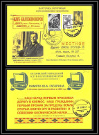 3103 Espace (space) Entier Postal (Stamped Stationery) Russie (Russia Urss USSR) 08/03/2007 Gagarine Gagarin Pskov - Russie & URSS