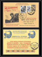 3104 Espace (space) Entier Postal (Stamped Stationery) Russie (Russia Urss USSR) 08/03/2008 Tirage Numéroté 50 Ex  - Russie & URSS