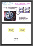 2777 Espace (space Raumfahrt) Lettre (cover Briefe) Russie (Russia) Tirage 100 Ex Numéroté 12/4/2008 - Russie & URSS