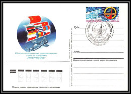 2702 Espace (space Raumfahrt) Entier Postal (Stamped Stationery) Russie (Russia) 13/4/1987 Entier Postal Fdc Intercosmos - UdSSR