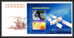 2452 Espace (space Raumfahrt) Lettre (cover Briefe) Chine China's First Manned Spacecraft 16/10/2003 Fdc Bloc  - Asien