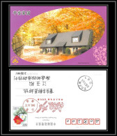 2444 Espace (space Raumfahrt) Entier Postal (Stamped Stationery) Chine (china) 20/5/2005 - Asia