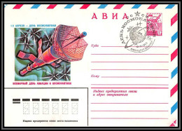 3649 Espace (space) Entier Postal Stationery Russie (Russia Urss USSR) 12/4/1989 Cosmonauts Day Gagarin - Russia & URSS