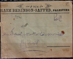 ISRAEL 1896 TURKISH PERIOD  COVER SENT 3/31/1896 FROM SAFFED PALESTINA VF!! - Otros & Sin Clasificación