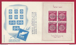 1949 ISRAELE, Yvert BF N° 1, Monete Su Busta Primo Giorno - Otros & Sin Clasificación