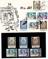 Stamps IRAQ (1960) 2nd Anniversary July Complete Set MNH + FDC  SG 540-545 - Iraq