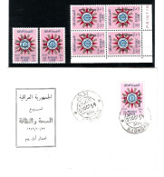 Stamps IRAQ (1959) Health And Hygiene MNH + Used +Block +FDC  SG 531 - Iraq