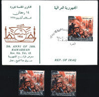 Stamps IRAQ (1968)5th Anniversary Of 14th Ramadan MNH/used + FDC SG 801 - Iraq