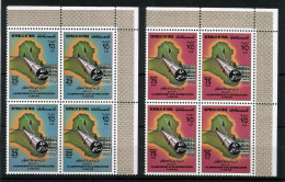 Stamps IRAQ (1976) Oil  Nationalisation Corner Block X 4 SG 1237-1238  MNH CV £44+ - Iraq