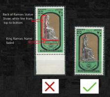 Egypt 1987 King Ramses Post Day 2 STAMP PRINT VARIETY / ERROR MNH STAMPS / SEE SCANS - Covers & Documents