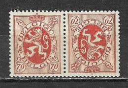 KP10**  Lion Héraldique - Bonne Valeur - MNH** - LOOK!!!! - Tête-bêche [KP] & Zwischensteg [KT]