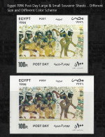 Egypt 2 Souvenir Sheet MNH 1996 Post Day Large & Small Size -Variety ( Pharaonic - Archaeology ) MS - Unused Stamps