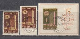 Bulgaria 1961 - 15 Years United Nations, Mi-Nr. 1198A+B+ Block 7, Used - Oblitérés